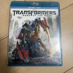 トランスフォーマー/ダークサイド・ムーン ブルーレイ+DVDセット('11米)…