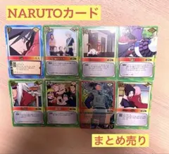 ☆最終値下げ☆】NARUTO ナルトカード13枚セット まとめ売り 劇場版
