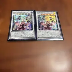 遊戯王 誇り高き耀聖の詩-エルフェンノーツ シークレットレア