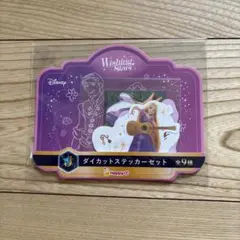 【新品未開封‼️】Happyくじ　J賞　ダイカットステッカー　ラプンツェル