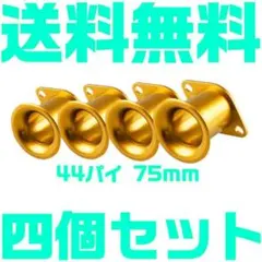 2025年最新】ソレックス ファンネルの人気アイテム - メルカリ