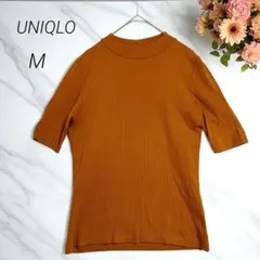 UNIQLO ユニクロ　カットソー　M ブラウン リブ　五分袖 トップス　リブ
