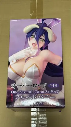 アルベド バニーホワイトVer. フィギュア未開封のサムネイル