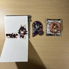 大神ミオ　グッズ3点