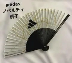 adidas オリジナル扇子　非売品　ノベルティ