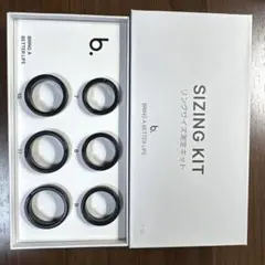 b.ring SIZING KIT リングサイズ測定キット 7-12