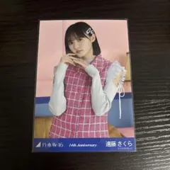 乃木坂46 遠藤さくら 14th Anniversary 生写真 ②乃木坂46 遠藤さくら 14th Anniversary 生写真 - メルカリ
