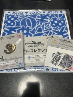 ジョジョの奇妙な冒険一番くじダイヤモンドは砕けない 3点セット