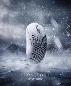 Finalmouse UltralightX Frost S 【クリック改造】のサムネイル