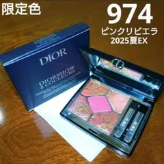 2025年最新】ディオール サンク クルール 限定色の人気アイテム - メルカリ