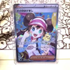 2026年最新】ポケモンカードゲームの人気アイテム - メルカリ