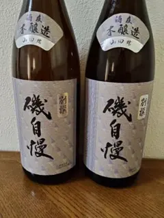 2026年最新】磯自慢 日本酒の人気アイテム - メルカリ