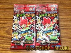 デュエルマスターズ 黄金パック 5パックセット プロモパック 未開封 ② デュエルマスターズ 黄金パック 5パックセット プロモパック 未