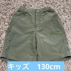Jack Wolfskin オリーブグリーン ショートパンツ　130cm
