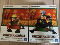 NARUTO 72 series フィギュア ナルト カカシ　２点セット