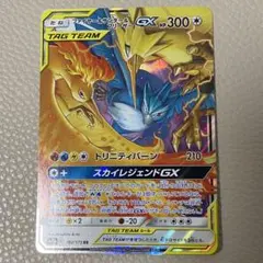 2026年最新】ポケカ フリーザーの人気アイテム - メルカリ