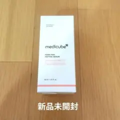 新品未開封 medicube PDRN ピンクペプチドセラム アンプル 30ml