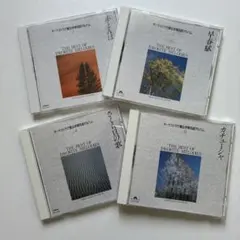 オーケストラで綴る抒情名曲アルバムCD 4枚セット - メルカリ