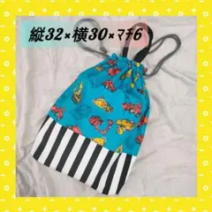 №36体操着袋　お着替え袋　巾着　入園入学グッズ　働く車　ストライプ　ターコイズ
