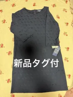 【新品タグ付】ジュンコシマダパート2ダークネイビー 動物柄 ワンピース サイズ9