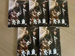 中村勘九郎[五代目] 豊臣秀吉 天下を獲る! DVD-BOX - メルカリ