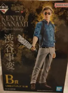 一番くじ 呪術廻戦 渋谷事変 壱 B賞 七海建人 フィギュア