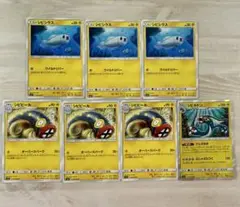 シビシラス3枚 シビビール3枚 シビルドン1枚 ポケモンカード sm11