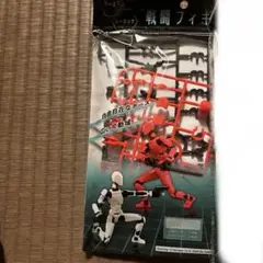セリア　戦闘フィギュア　赤