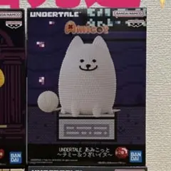 UNDERTALE あみこっと トリエル ニンゲン フィギュア 6個セット - メルカリ