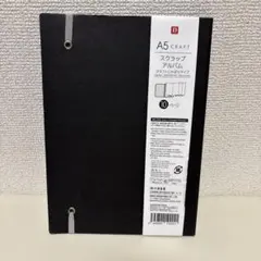 ダイソー DAISO A5 スクラップアルバム クラフトじゃばら　色:ブラックのサムネイル