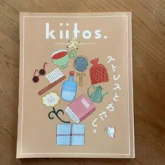 kiitos. : HEALTHY & BEAUTY MAGAZINE. vo…