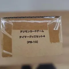 2026年最新】デジモンカードゲーム テイマーグッズセットex2の人気
