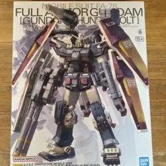 2025年最新】MG 1/100 FA-78-1 フルアーマーガンダム の人気