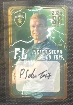 ラグビー　トヨタヴェルブリッツ　ピーターステフ・デュトイ　オンサイドカード