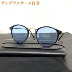 メタルコンビサングラス　ライトブルー　uvカット　ケース付き