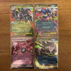 ポケモンカード ex 4枚セットのサムネイル