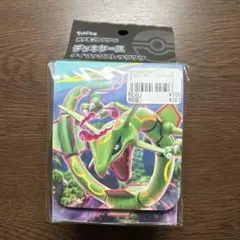 ポケモンカードゲーム　デッキケース　ダイマックスレックウザ　新品未開封