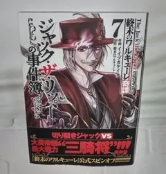 ちゃちゃ様 リクエスト 3点 まとめ商品