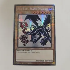 遊戯王 ブラック・マジシャン EU版 スタンプ スターライトレア レアコレ5 遊戯王 ブラック・マジシャン EU版 スタンプ スターライトレア