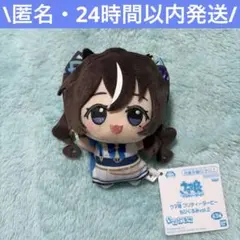 ウマ娘 プリティーダービー ちびぐるみ vol.2 ヴィブロス - メルカリ