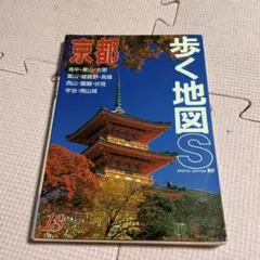 Item thumbnail for item 267d7ff6-c710-4995-8f9a-89b3470f797c