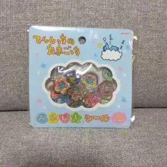 てんしっちのたまごっち