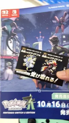 ポケモン　スカバイ　色違い　ミライドン　コライドン