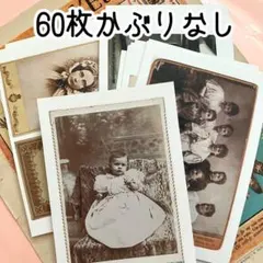 メモ　メッセージカード　雑記帳　コラージュ　ジャンクジャーナル　アンティーク写真 メモ メッセージカード 雑記帳 コラージュ ジャンクジャーナル