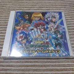 聖闘士星矢Ω 新生聖衣(ニュークロス)編 オリジナルサウンドトラック