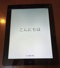 ipad第4世代