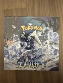 BOX】 スカーレット＆バイオレット 拡張パック スノーハザード - メルカリ