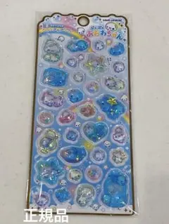 【正規品】メロウアクアリウム ウォーターinシール ぷくぷくあわわちゃん 新品