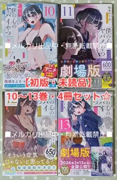 Item thumbnail for item a43abecc-dd10-47d1-beba-63ba8cc24776