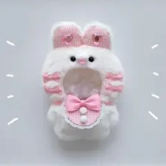 ちびぐるみ ぬい服 11cm うさぎ オフホワイト×ピンク きぐるみ